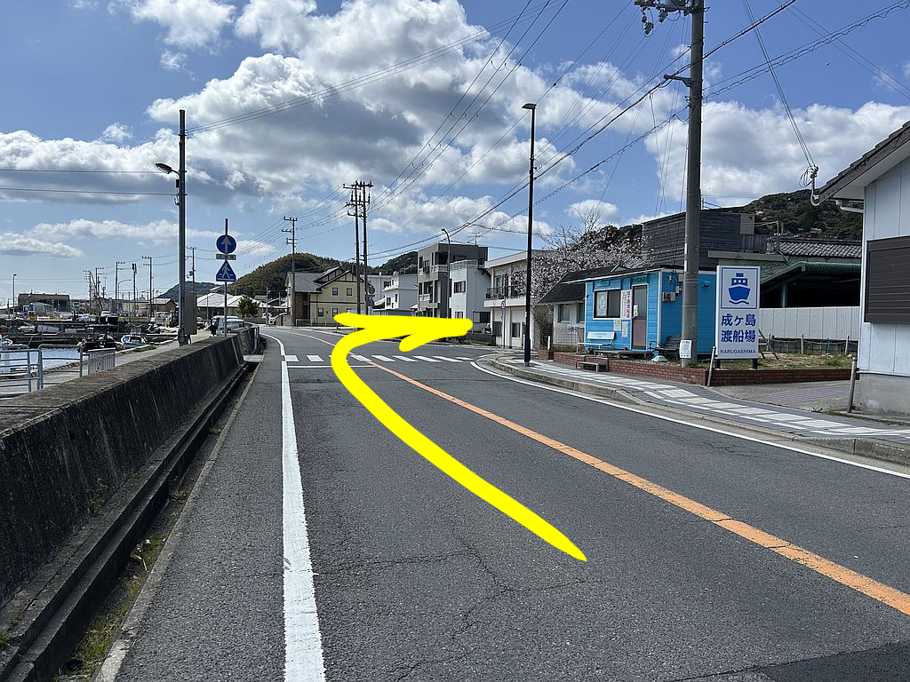 看板を右折
