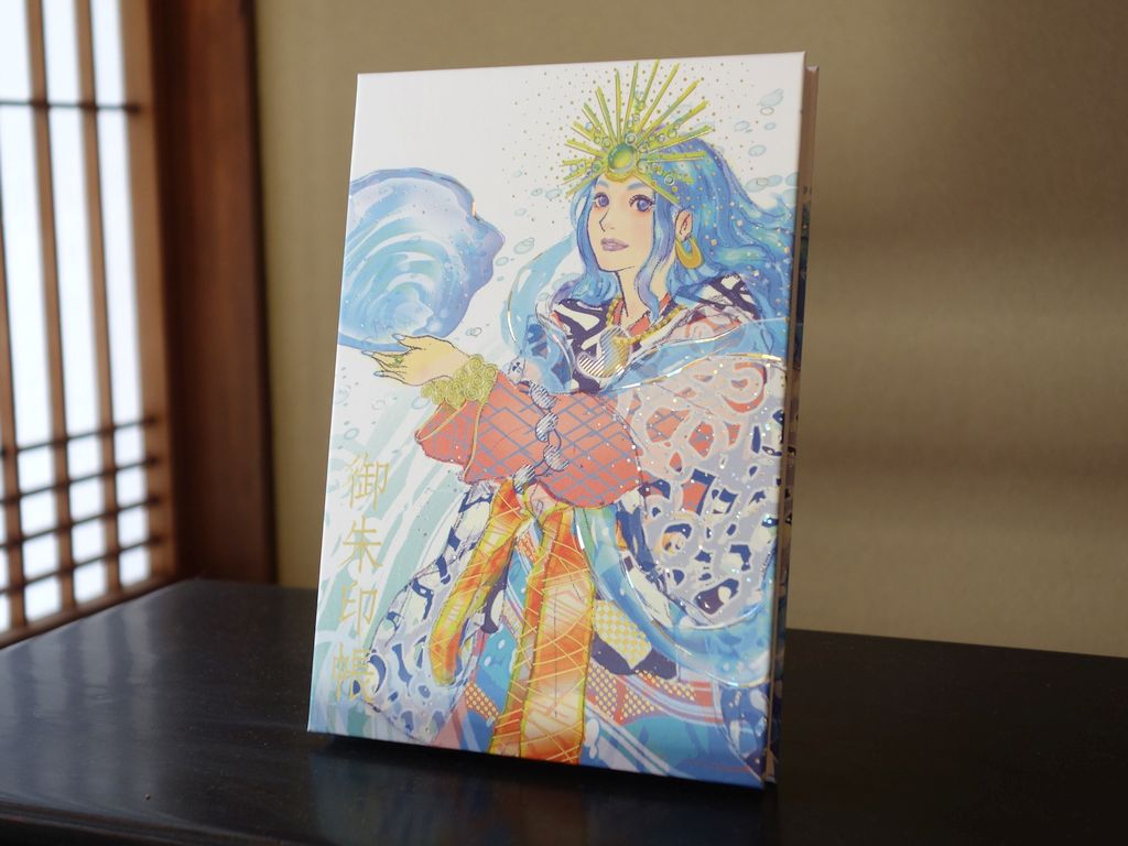 祓えの女神の御朱印帳