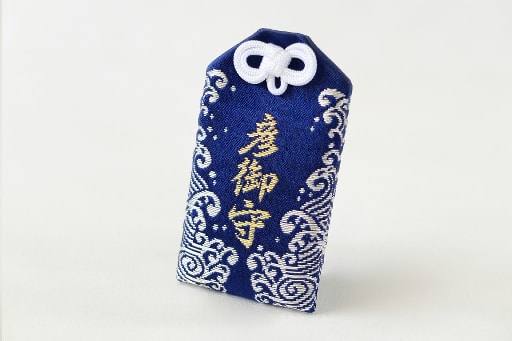 御守 郵送授与