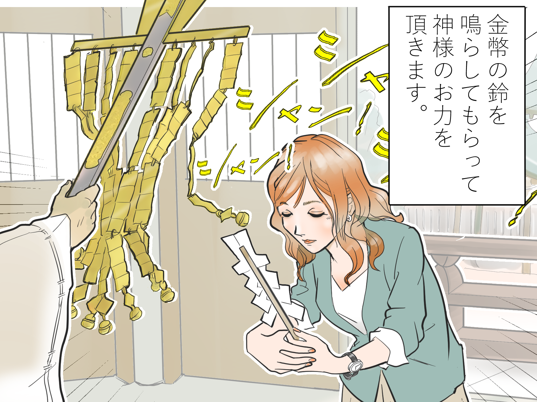 厄年とは