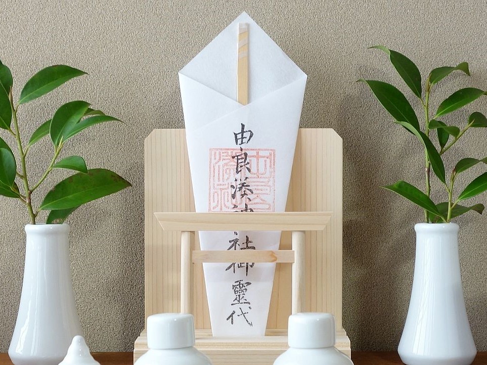 御神札