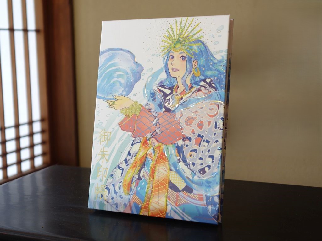 祓えの女神の御朱印帳