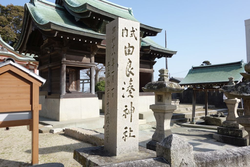 祭典