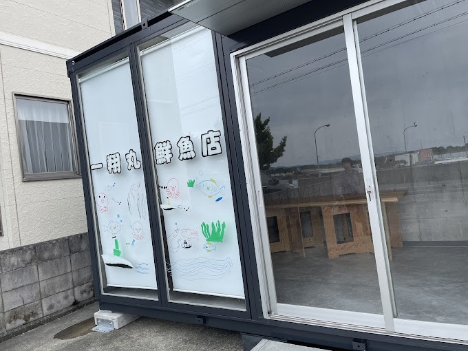 釣船 一翔丸・鮮魚店
