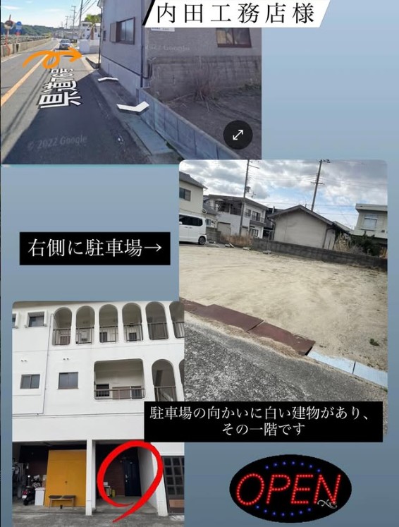 海族