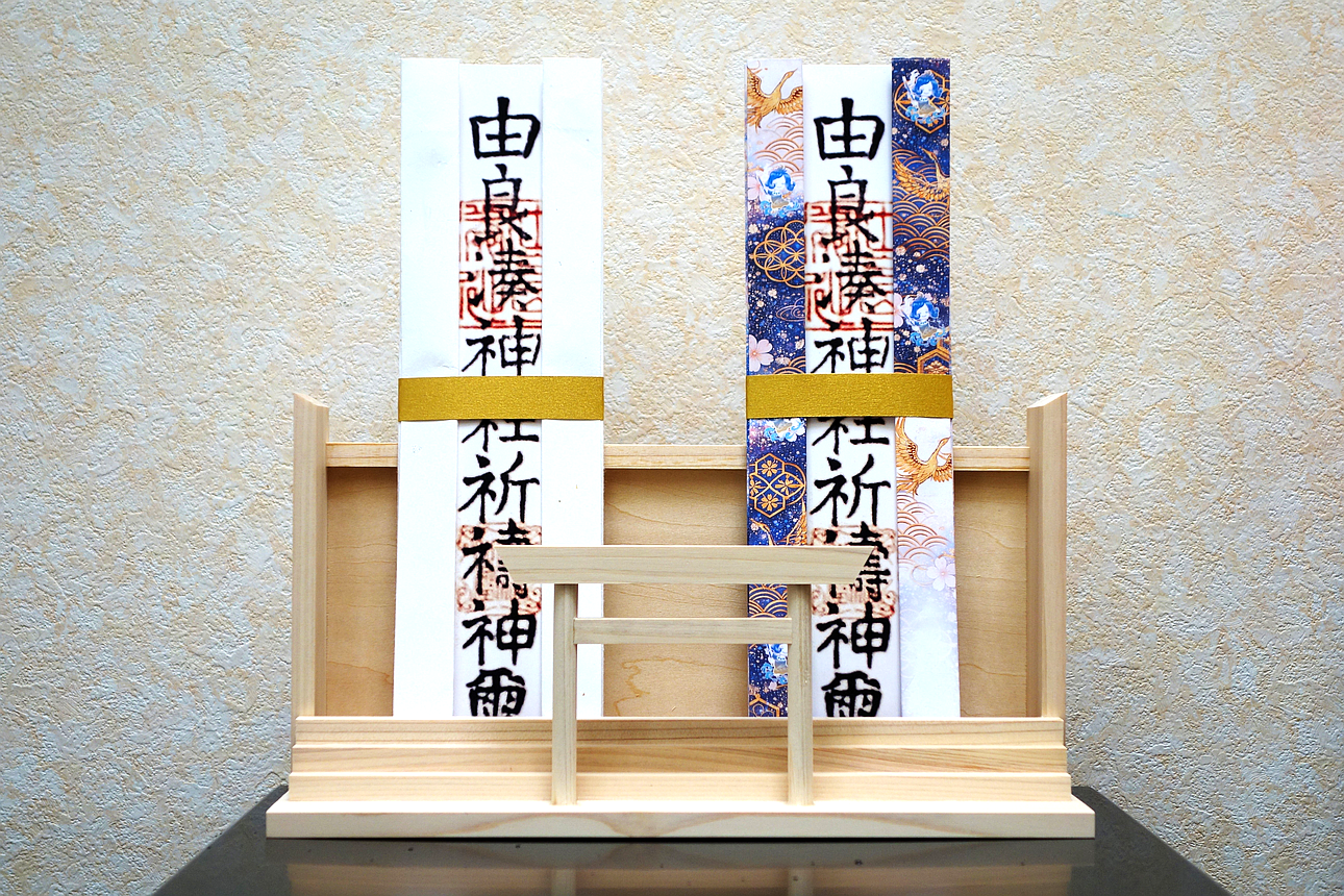 ずっとカワイイ神札 袴巻き