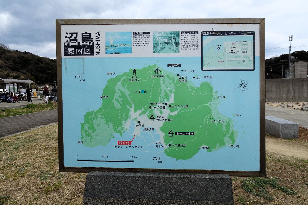 沼島地図