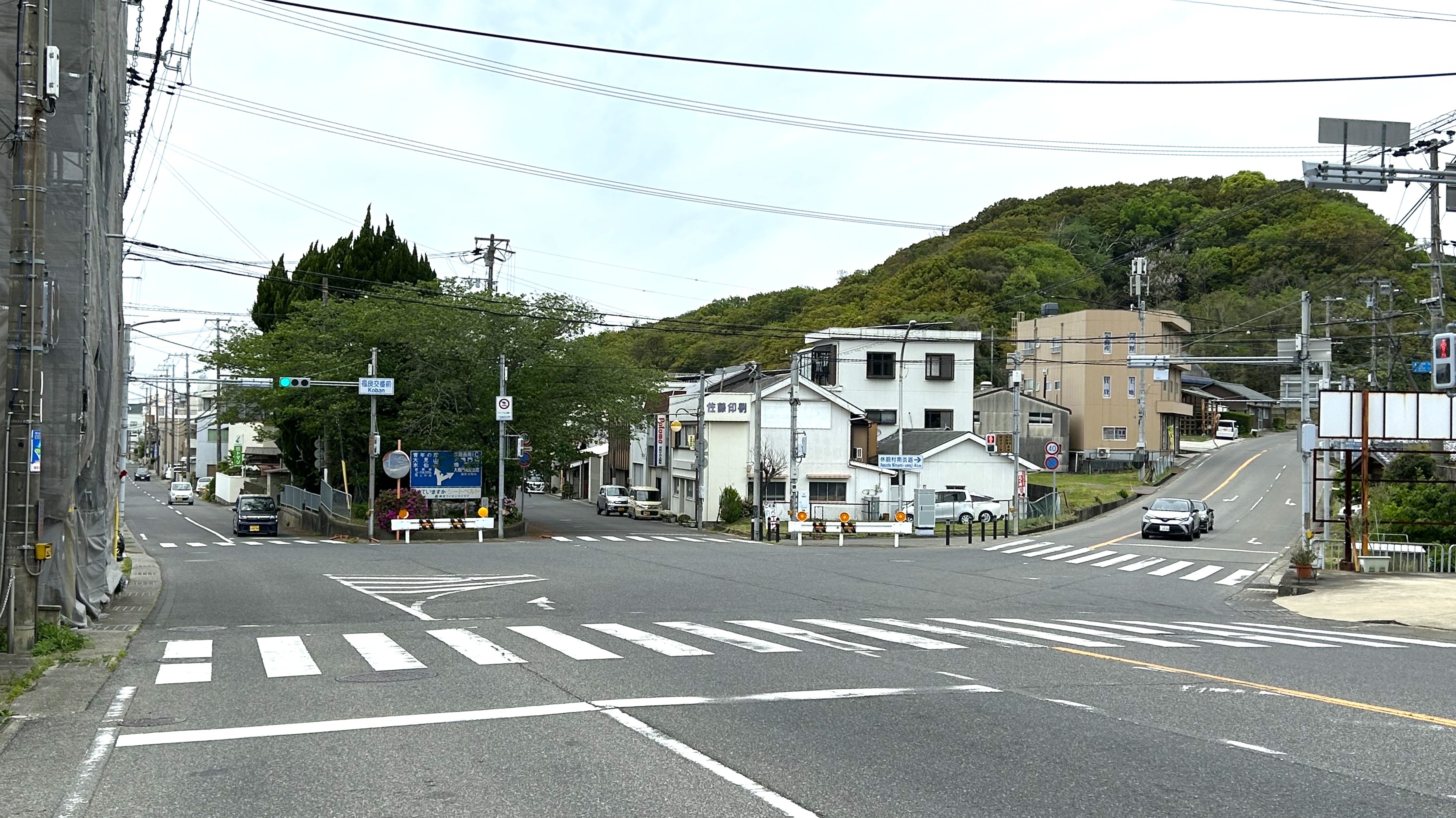 峠
