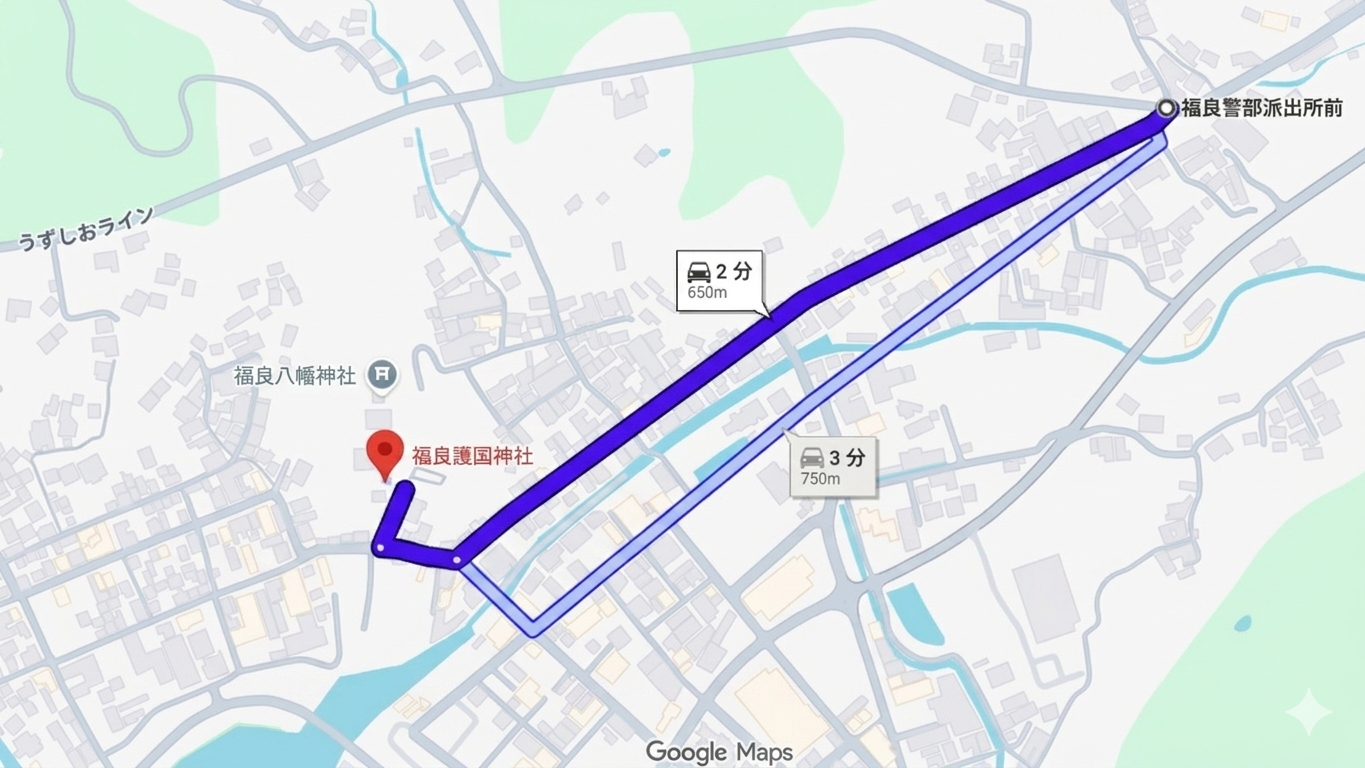 峠