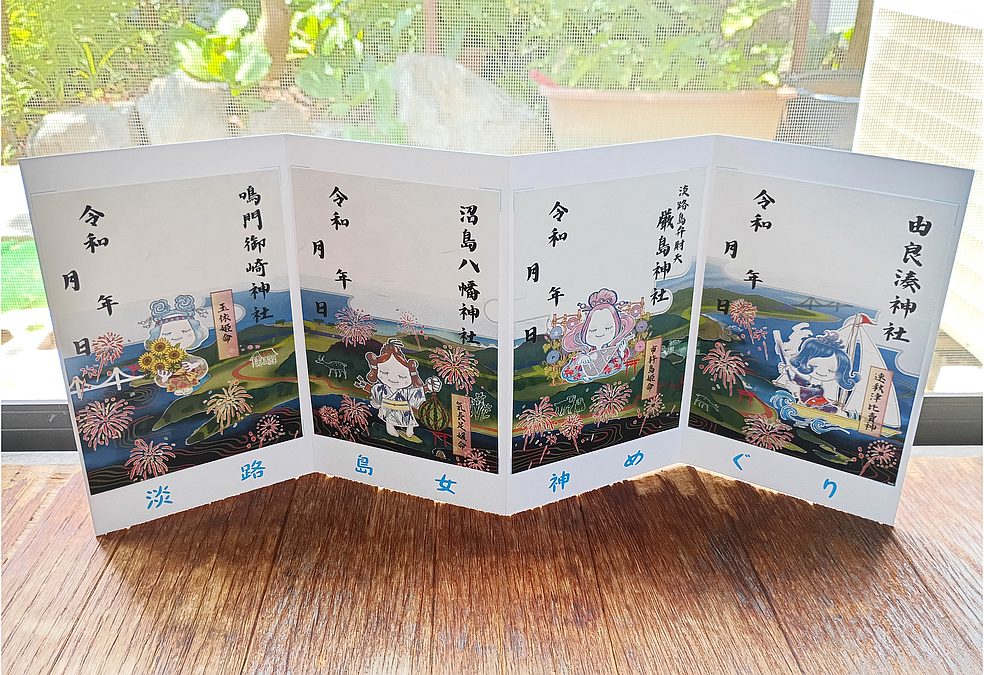 御朱印台紙